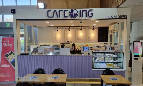 카페 ING(창업보육센터점)